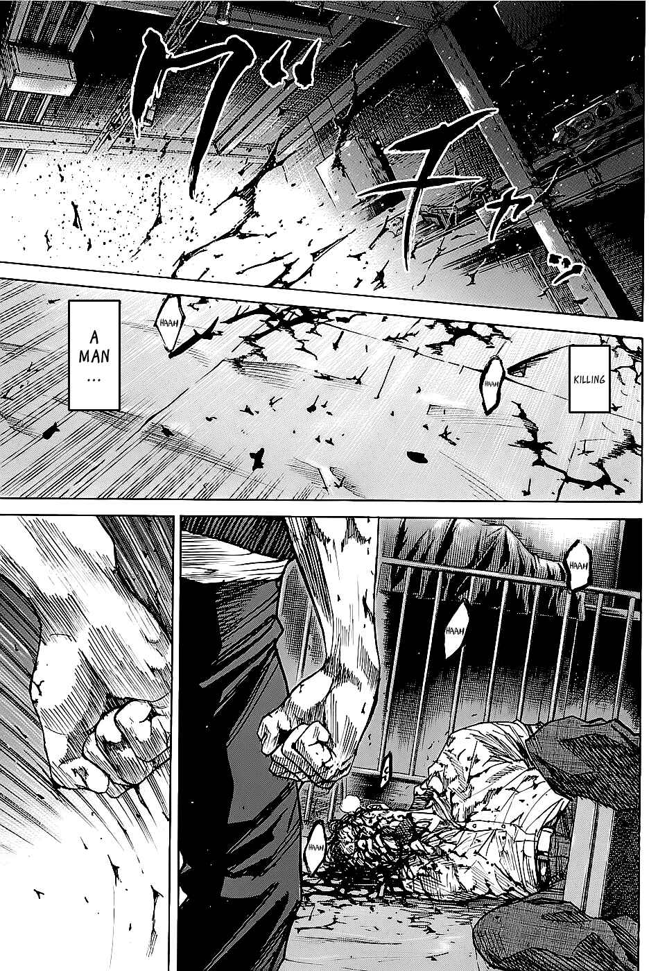 Page 2 Chapter 2.2 Shimauma