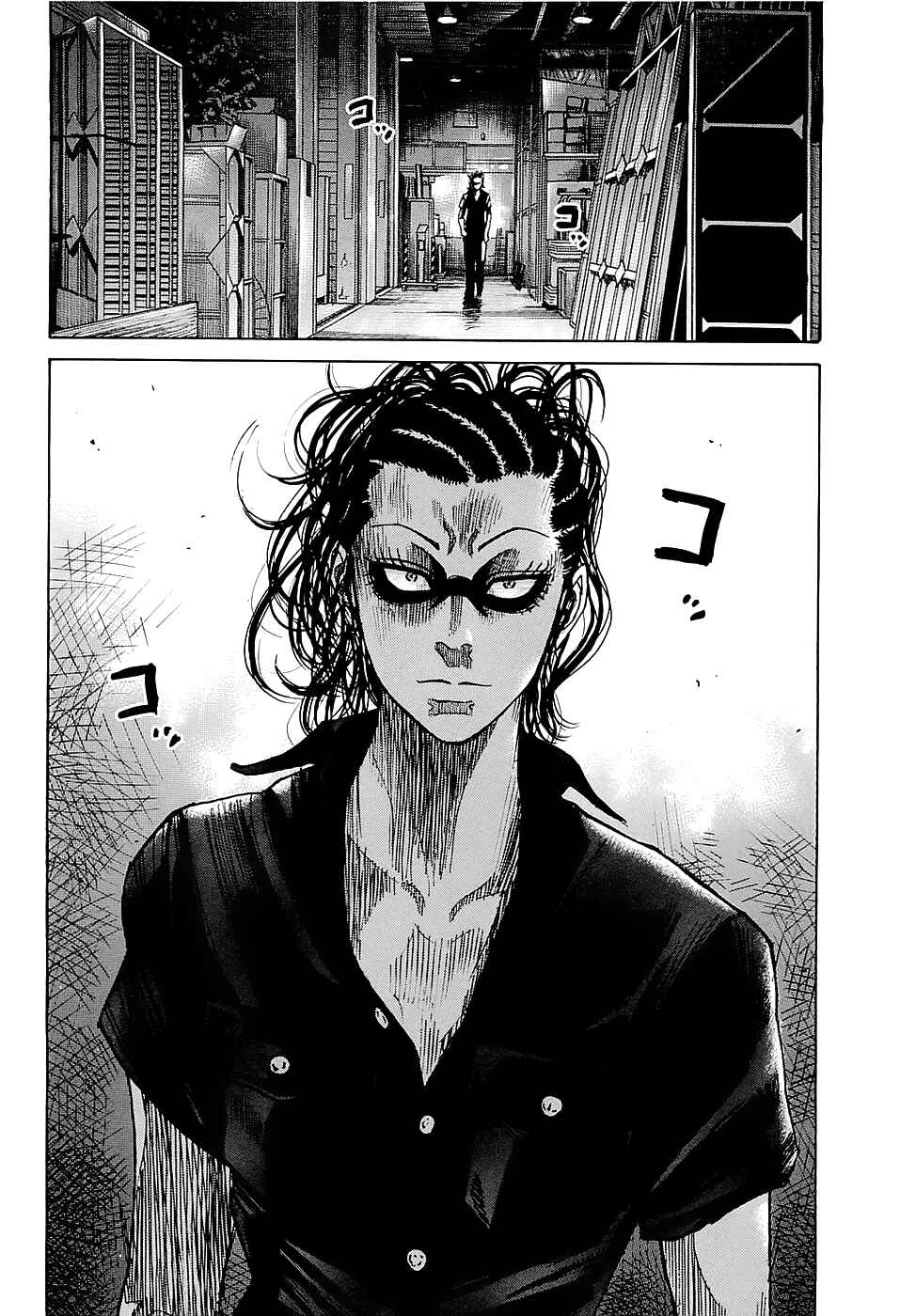 Page 25 Chapter 2.2 Shimauma