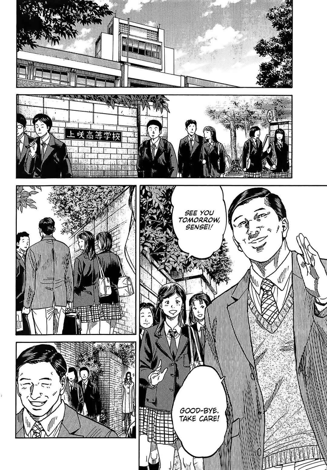 Page 1 Chapter 8.3 Shimauma