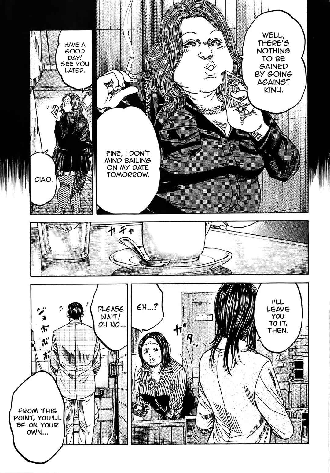 Page 16 Chapter 8.3 Shimauma