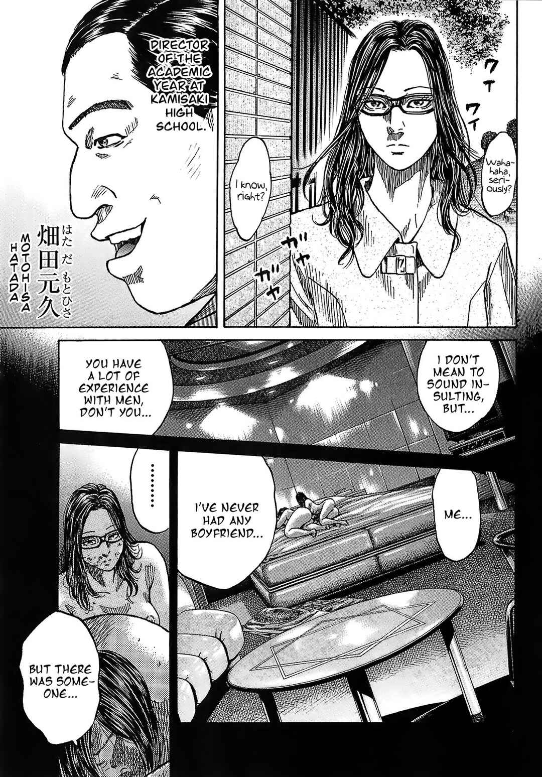 Page 2 Chapter 8.3 Shimauma