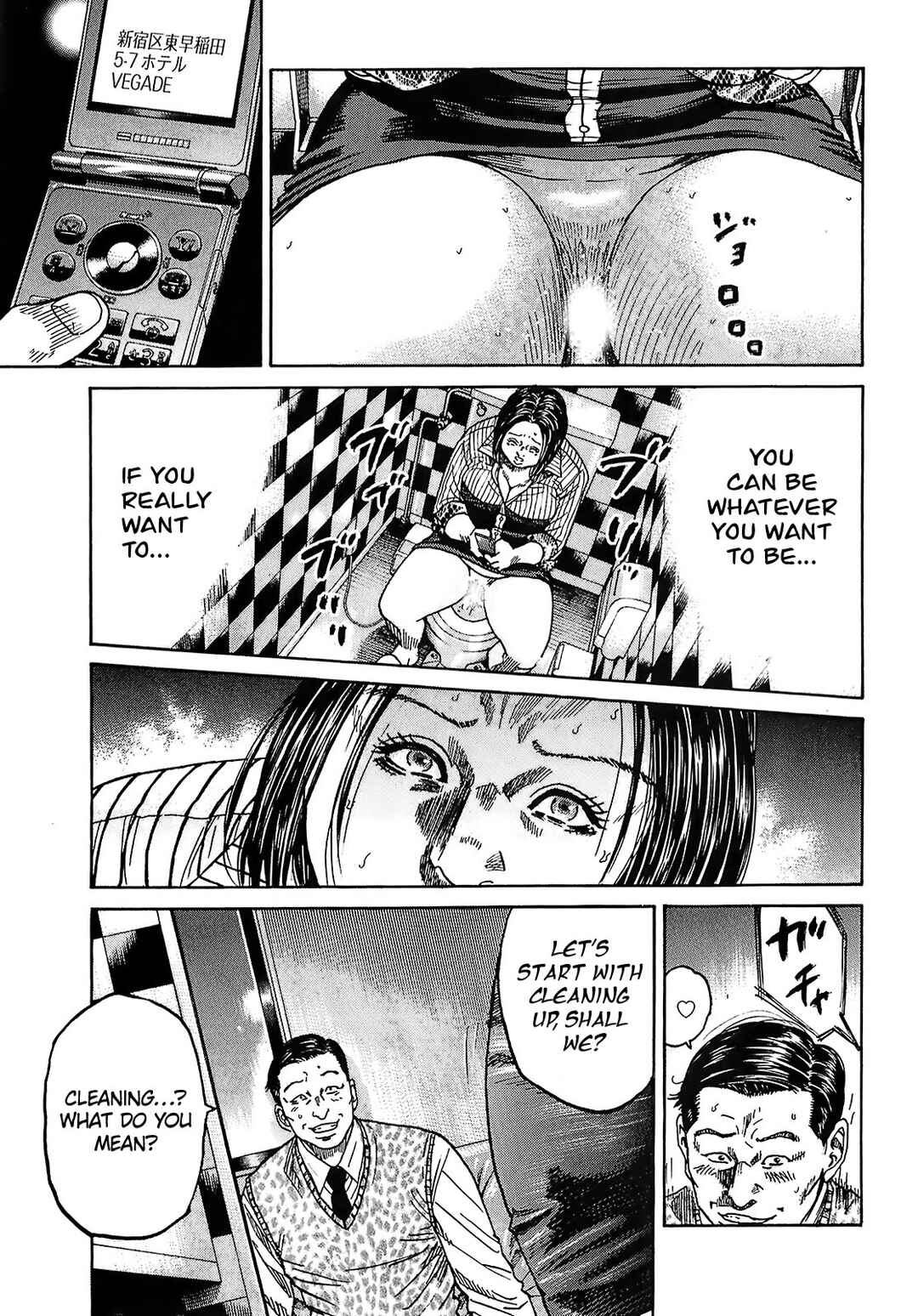 Page 22 Chapter 8.3 Shimauma