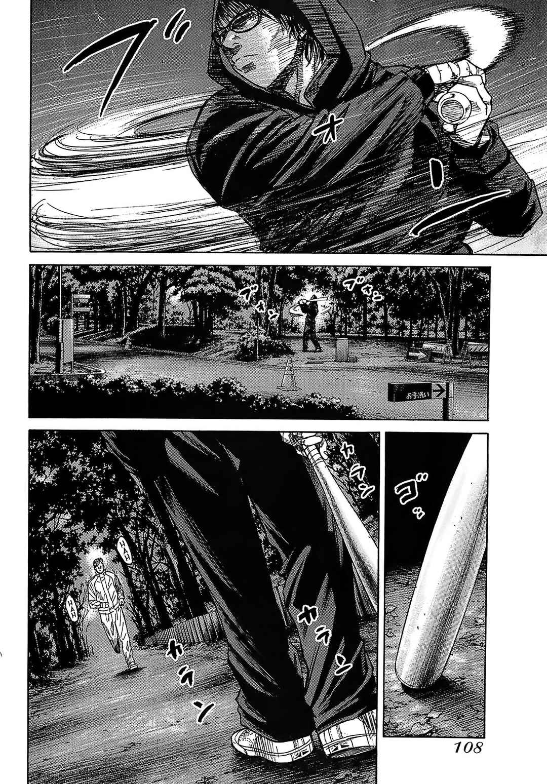 Page 42 Chapter 8.3 Shimauma