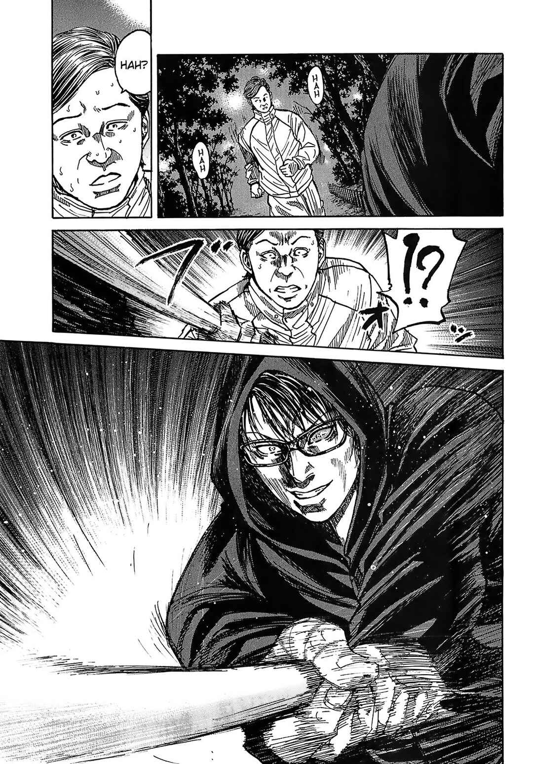 Page 43 Chapter 8.3 Shimauma