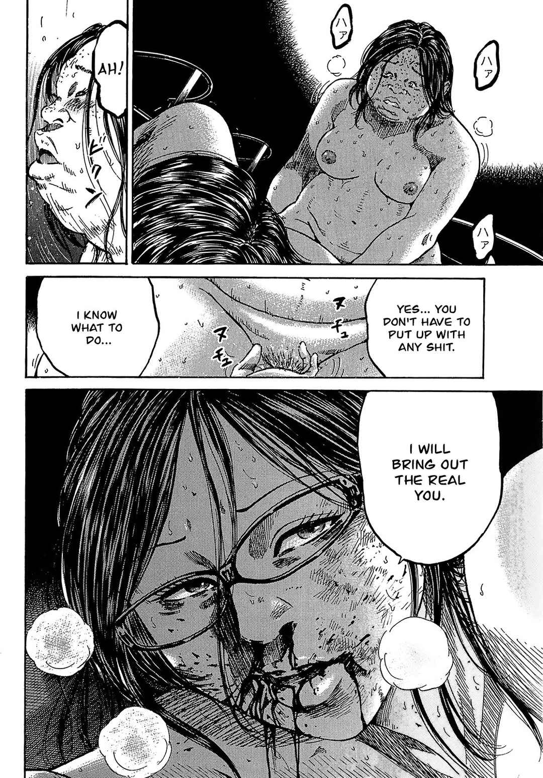 Page 10 Chapter 8.2 Shimauma