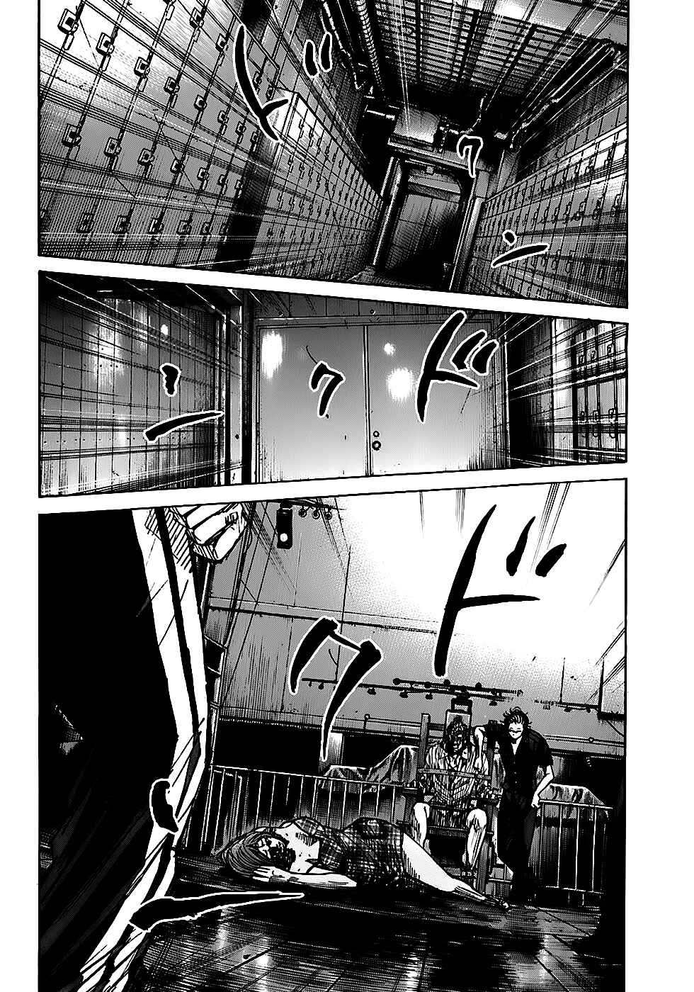 Page 10 Chapter 5.3 Shimauma