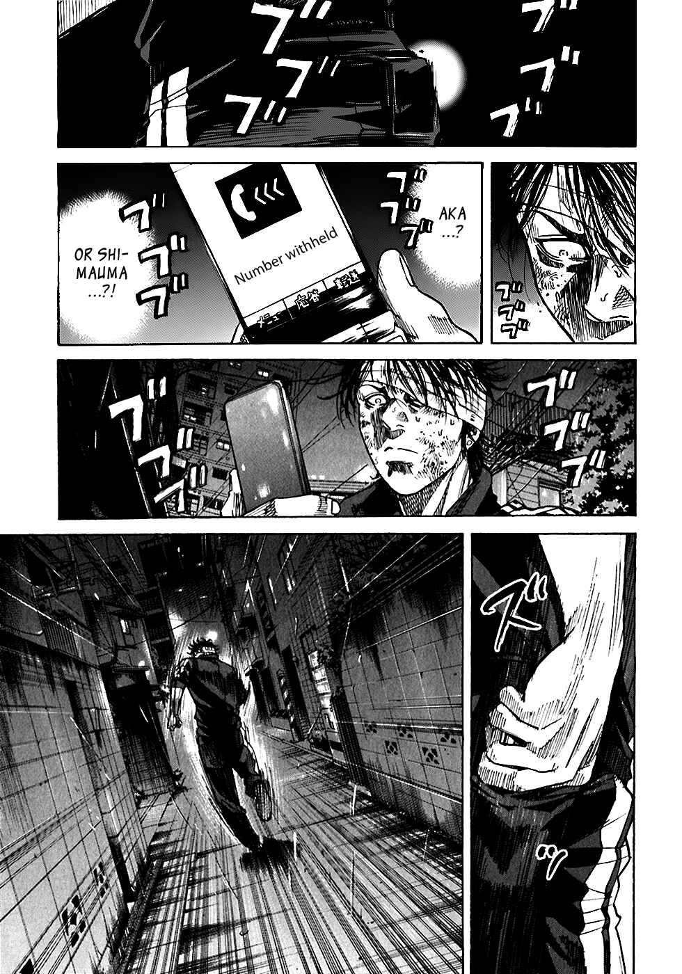 Page 3 Chapter 5.3 Shimauma