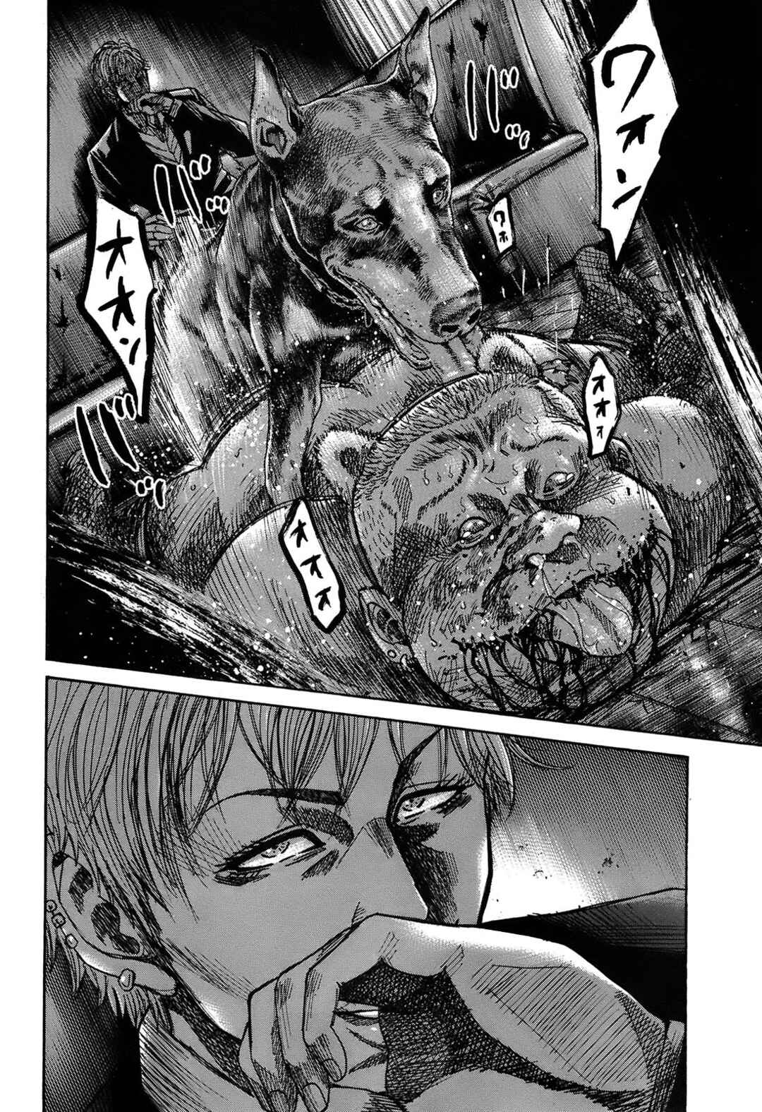 Page 12 Chapter 9.4 Shimauma