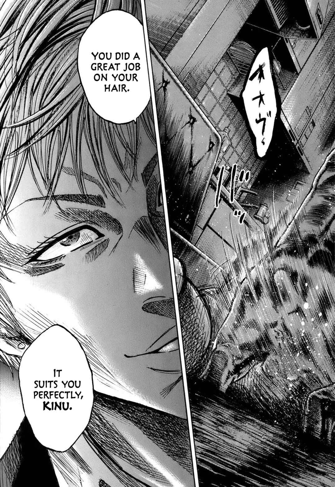 Page 15 Chapter 9.4 Shimauma