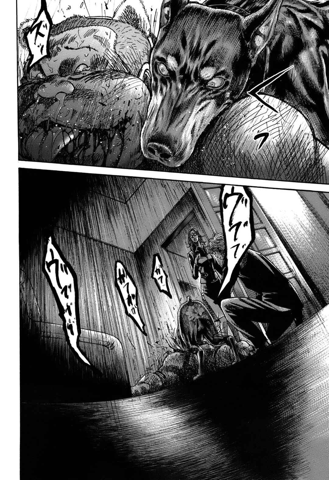 Page 20 Chapter 9.4 Shimauma