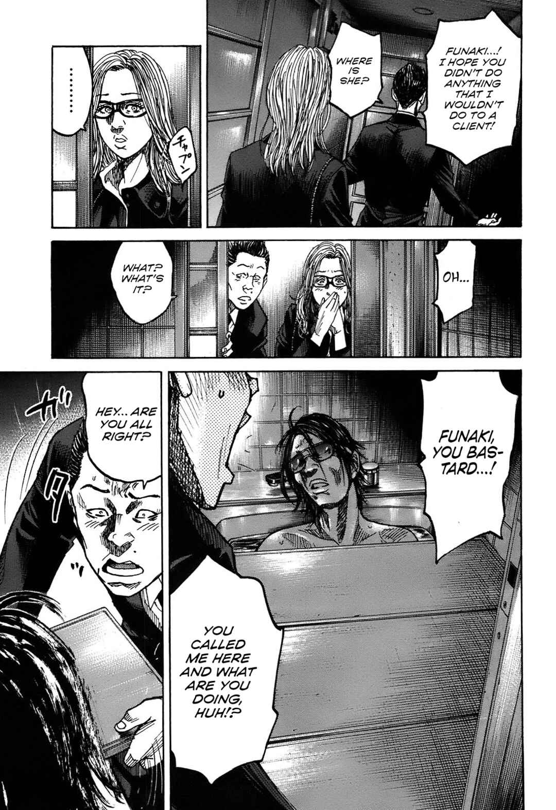 Page 9 Chapter 9.4 Shimauma