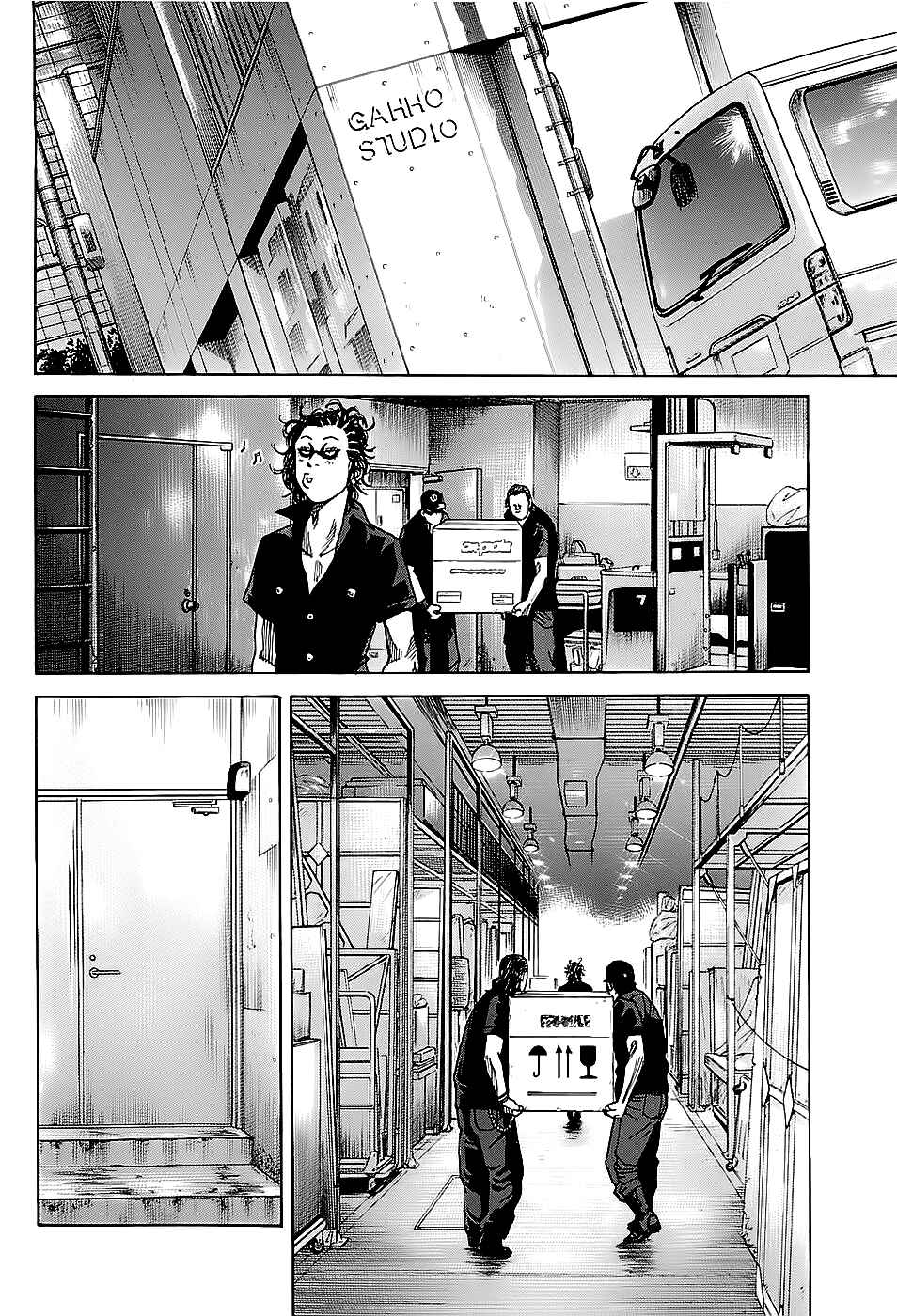 Page 7 Chapter 2.1 Shimauma