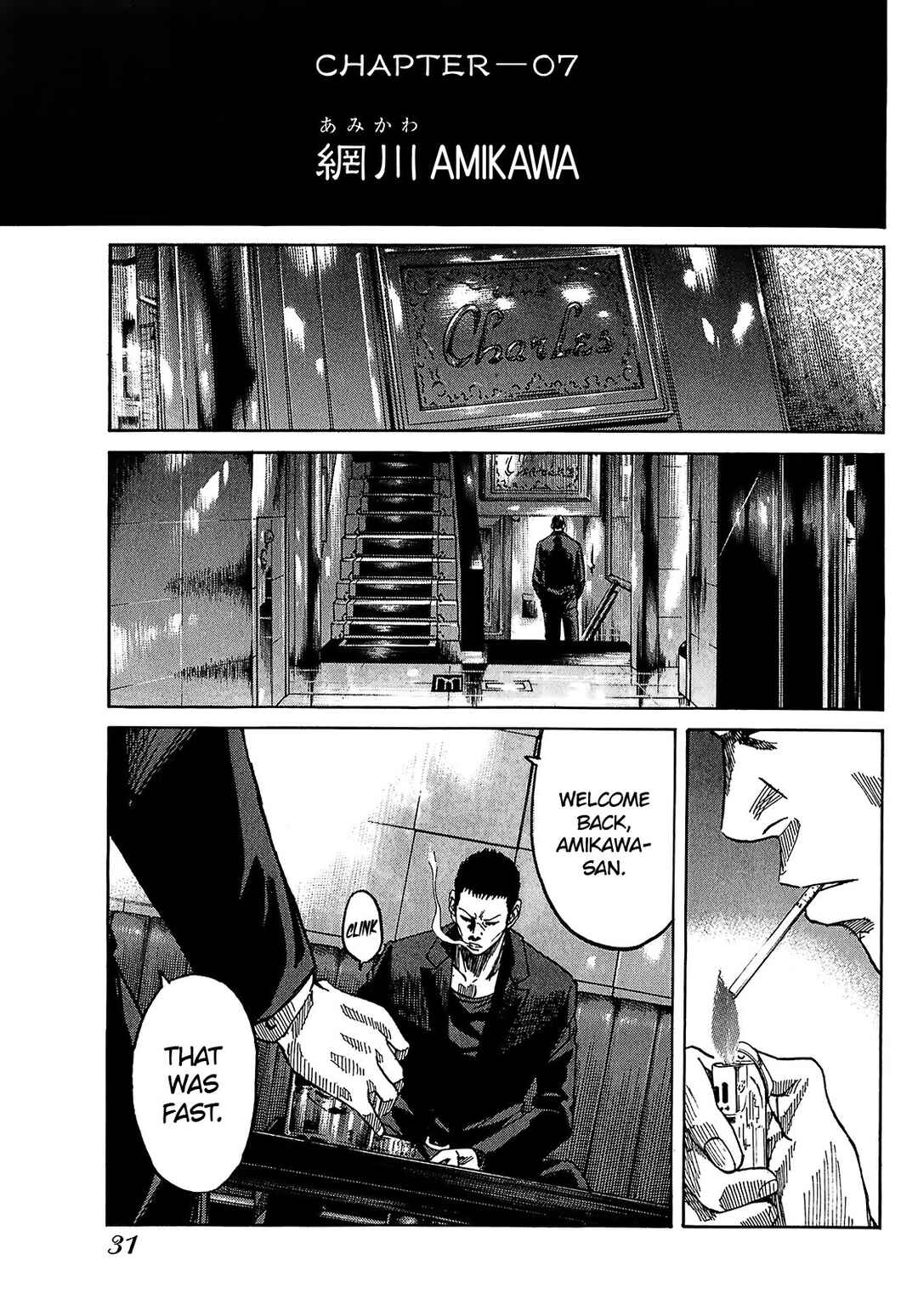 Page 1 Chapter 7.2 Shimauma