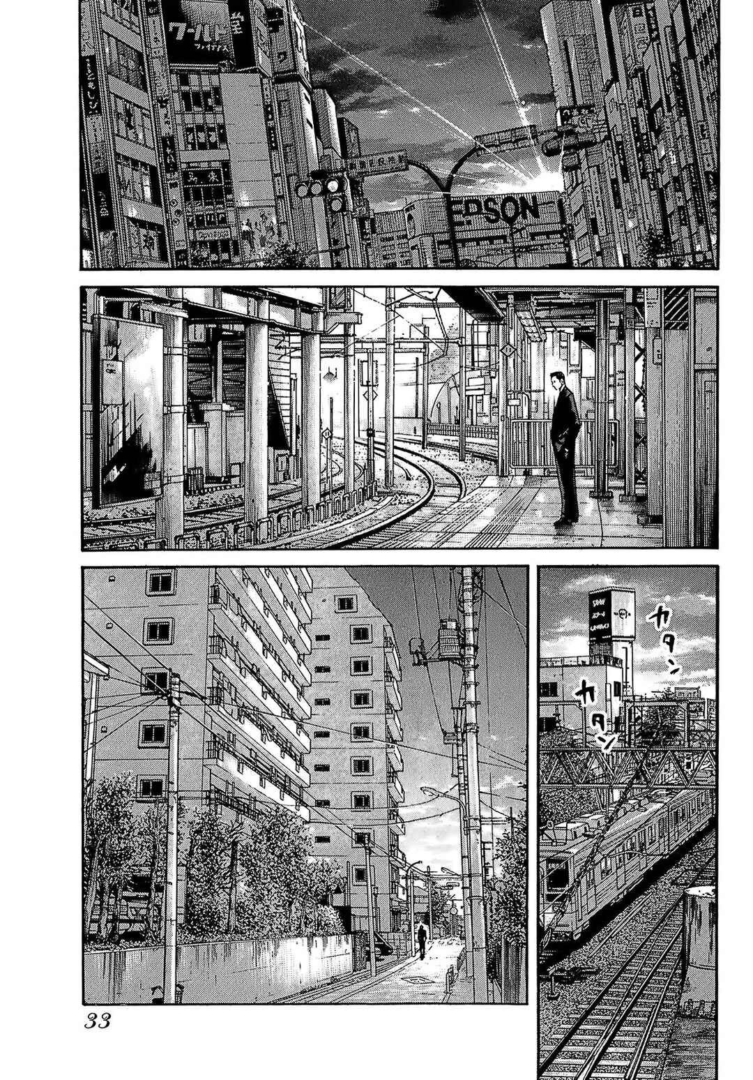 Page 3 Chapter 7.2 Shimauma