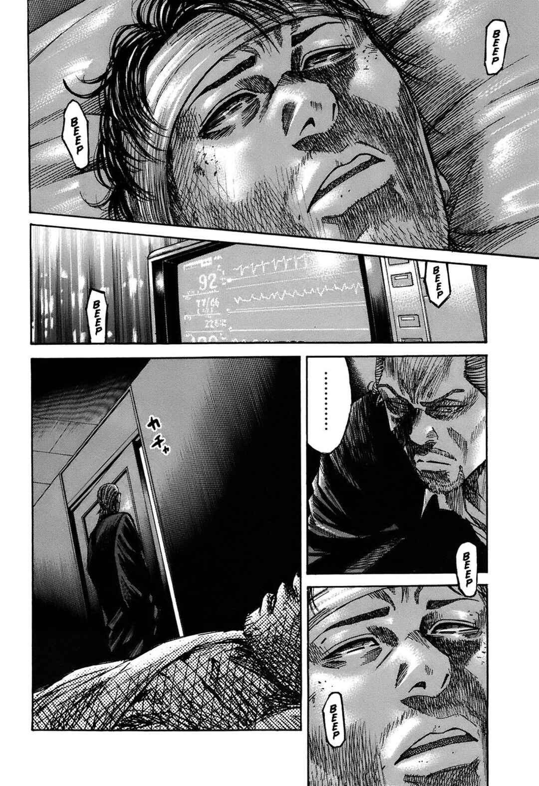 Page 38 Chapter 9.3 Shimauma