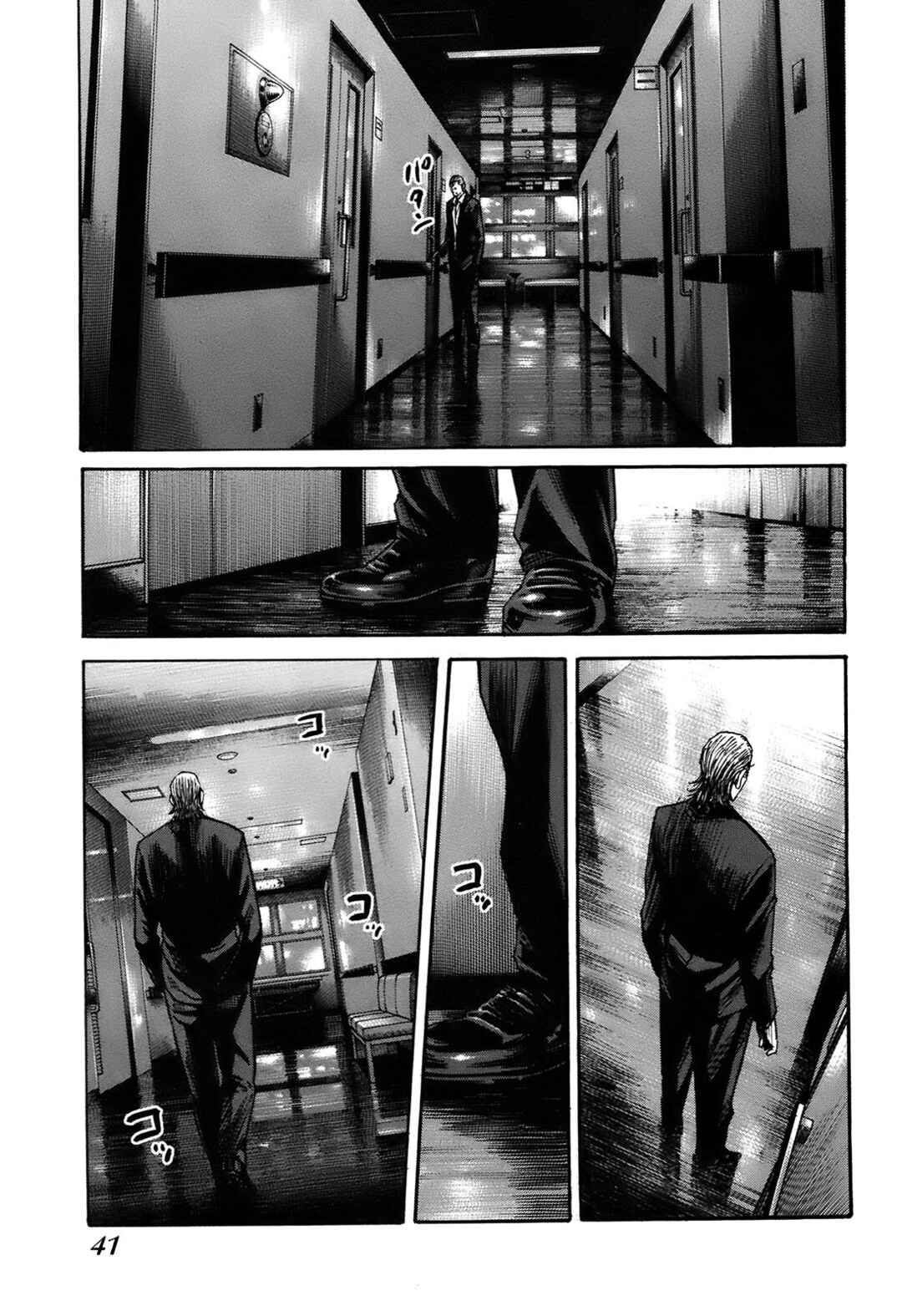 Page 39 Chapter 9.3 Shimauma
