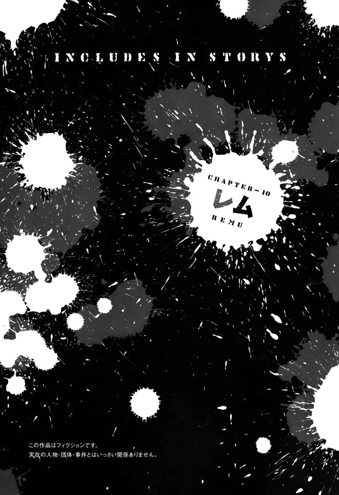 Page 4 Chapter 9.3 Shimauma