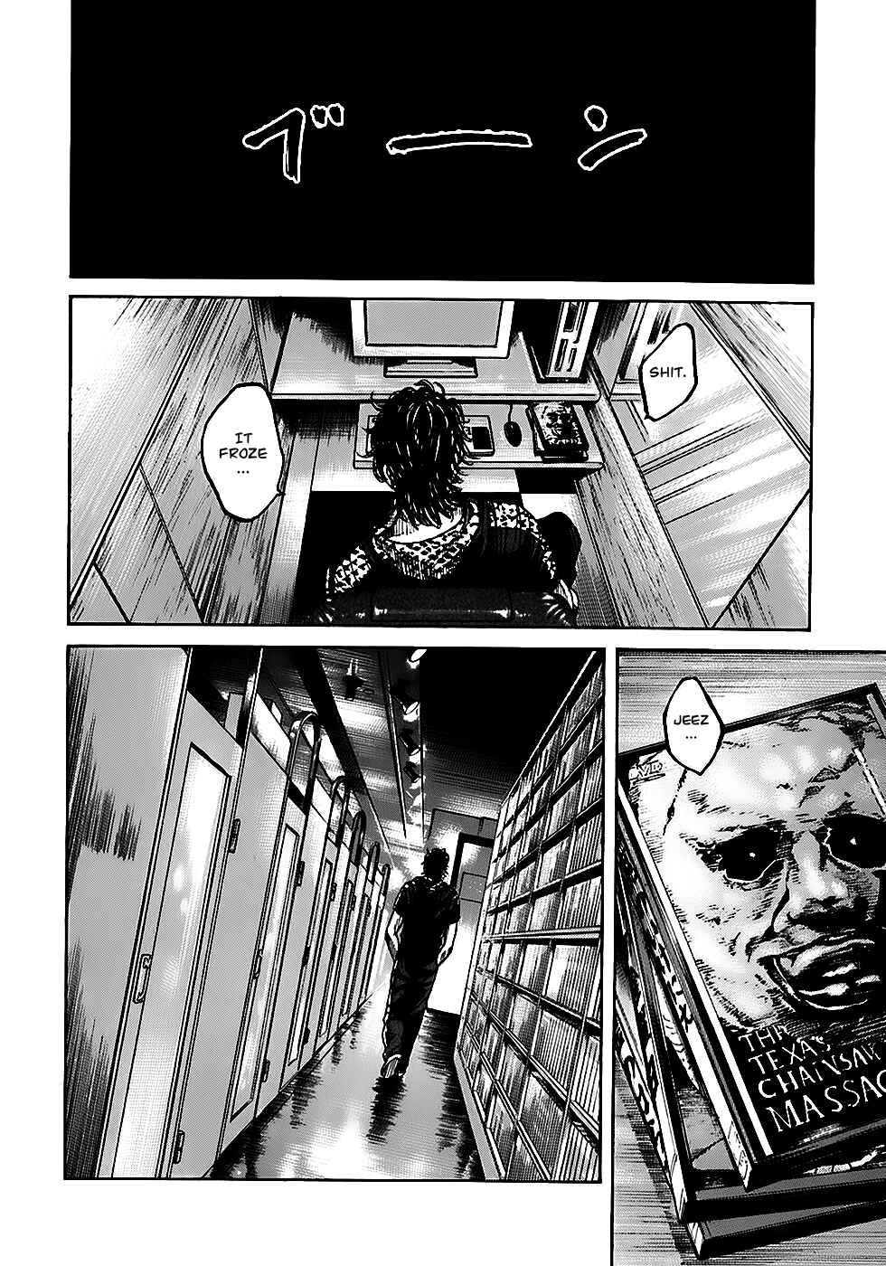 Page 18 Chapter 4.1 Shimauma