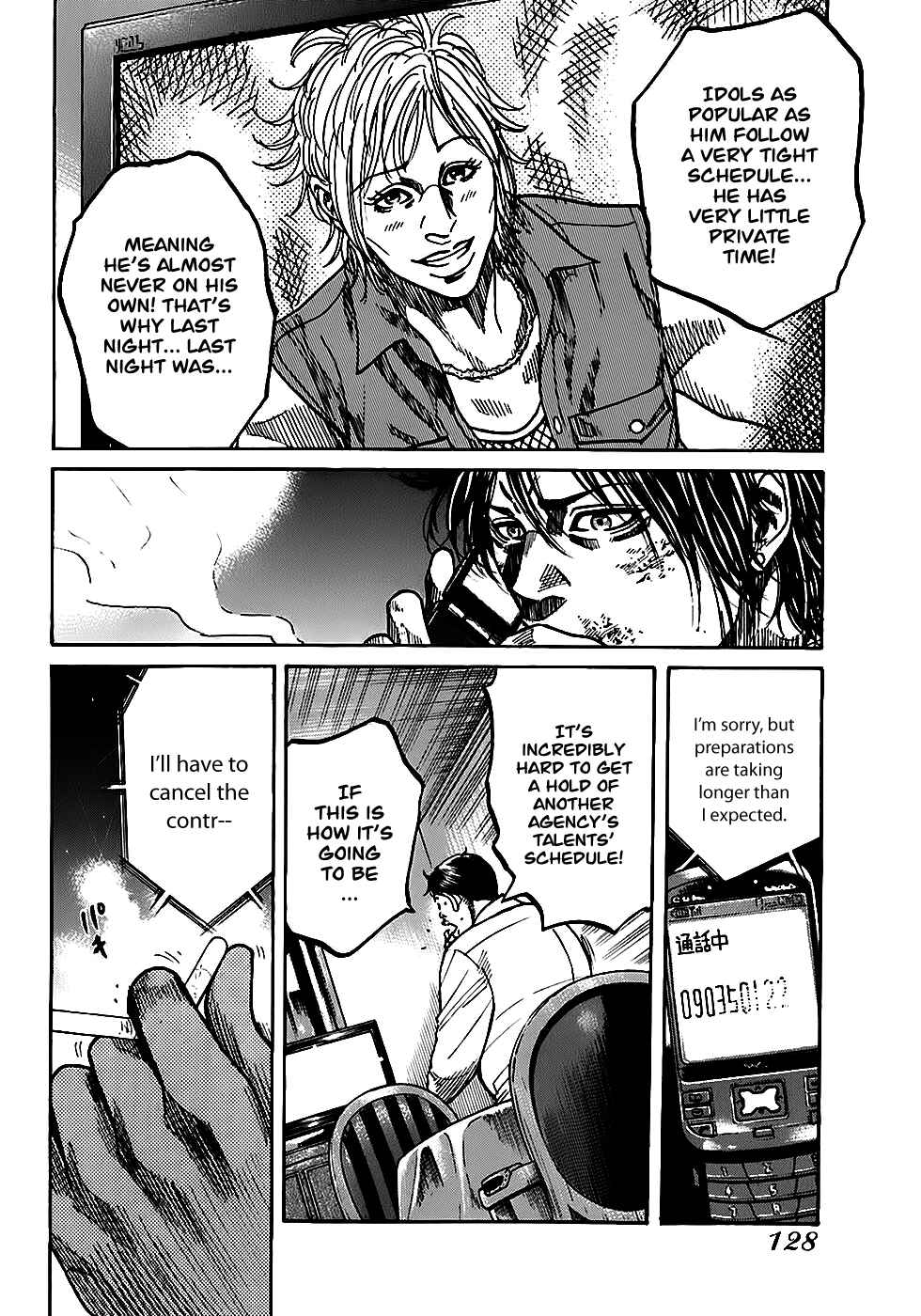 Page 34 Chapter 4.1 Shimauma