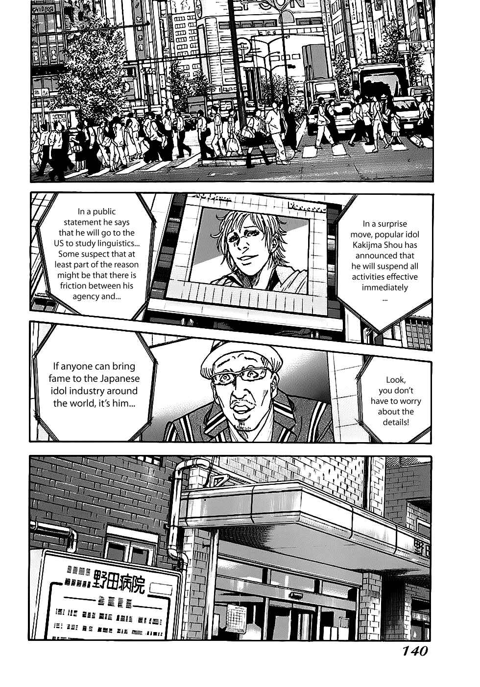 Page 46 Chapter 4.1 Shimauma