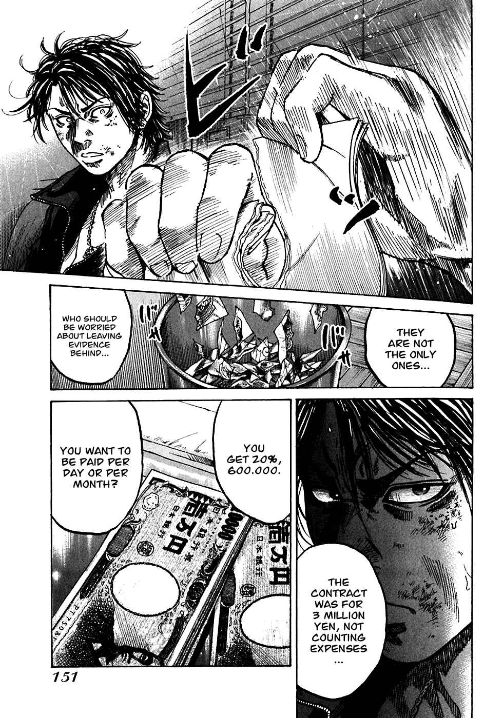 Page 56 Chapter 4.1 Shimauma