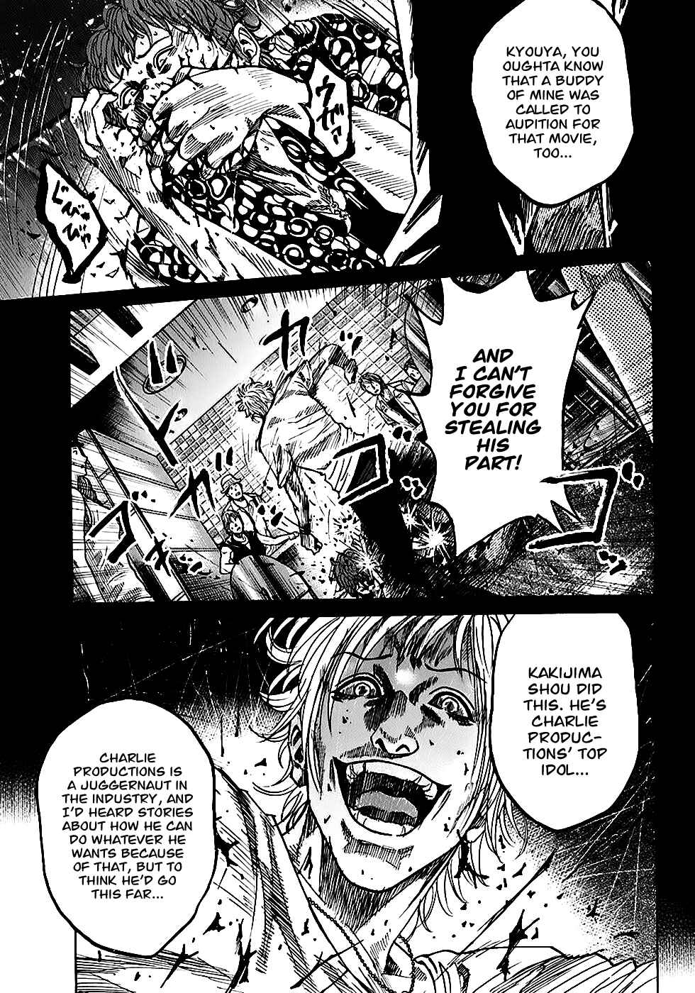 Page 8 Chapter 4.1 Shimauma