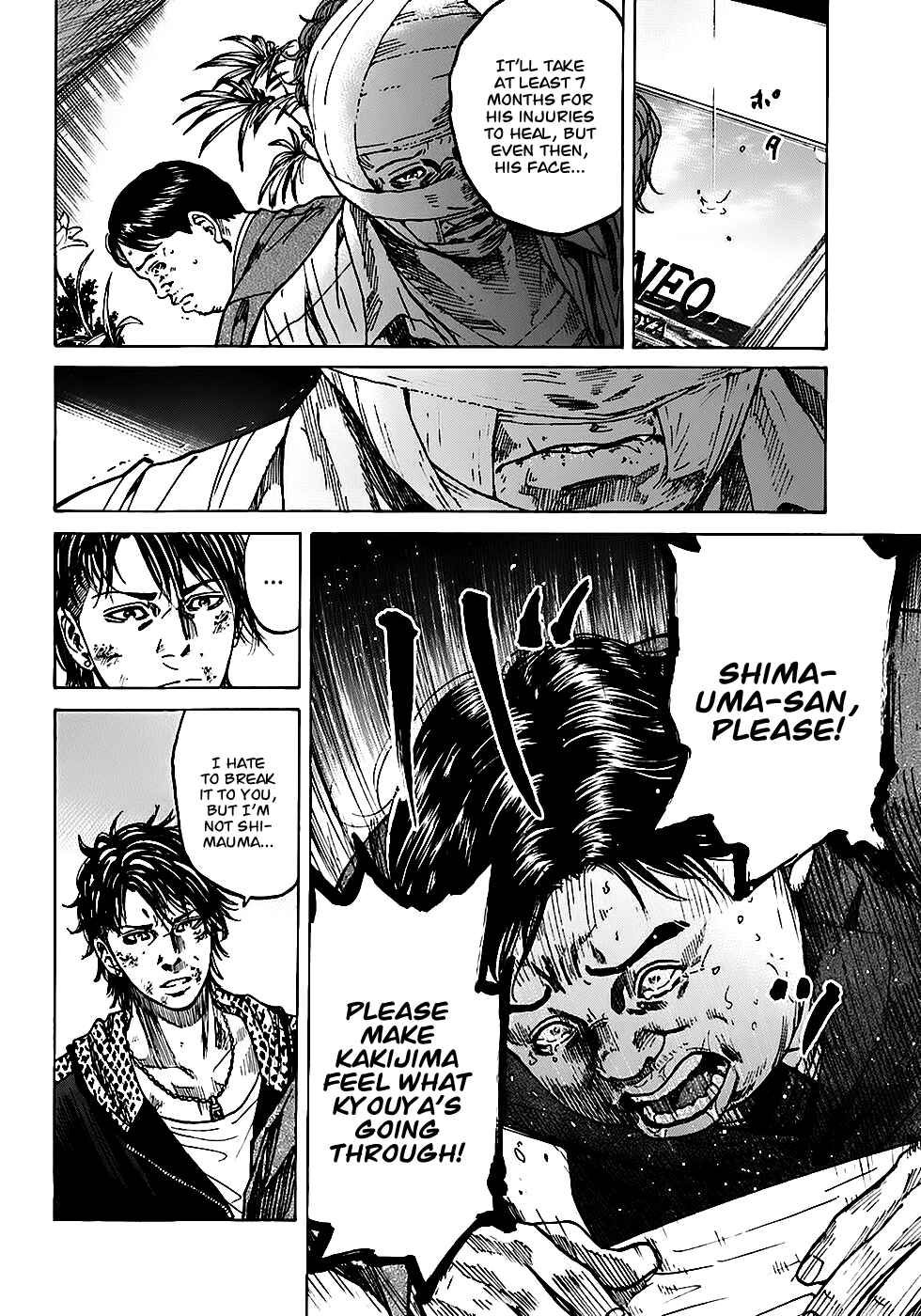 Page 9 Chapter 4.1 Shimauma