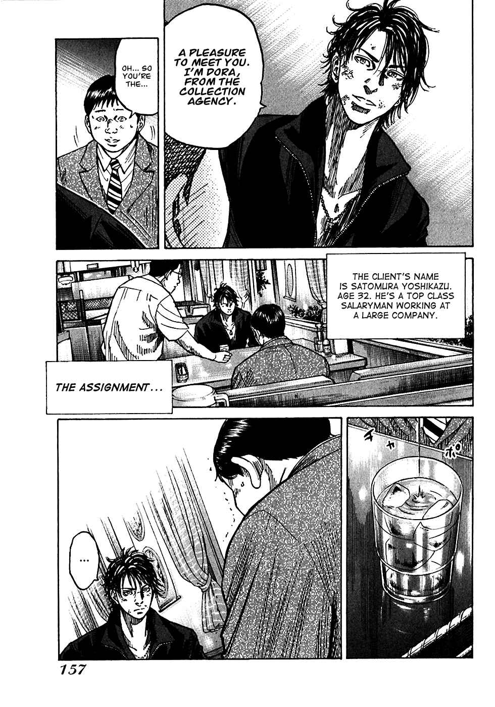 Page 2 Chapter 4.2 Shimauma
