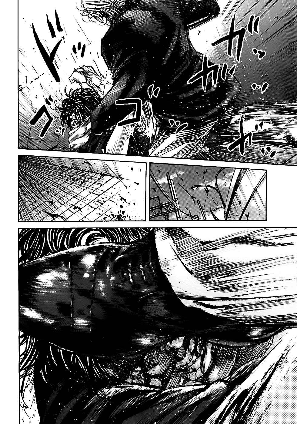 Page 28 Chapter 4.2 Shimauma
