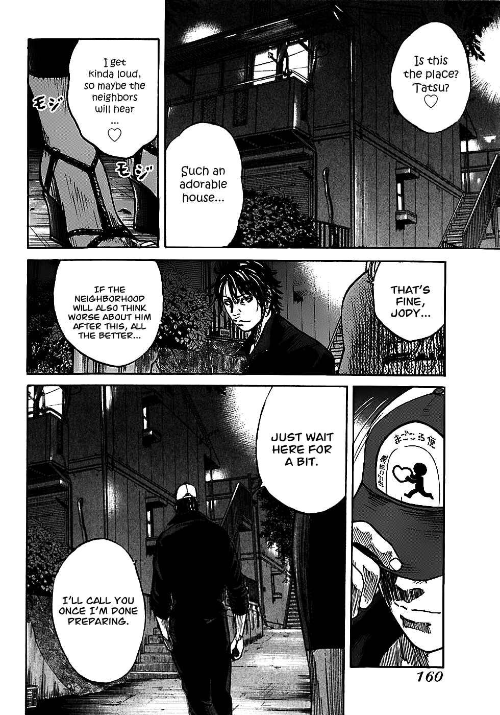 Page 5 Chapter 4.2 Shimauma