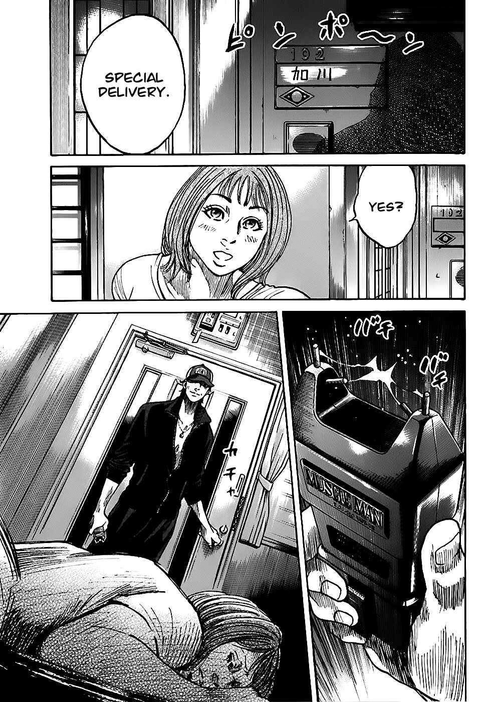 Page 6 Chapter 4.2 Shimauma