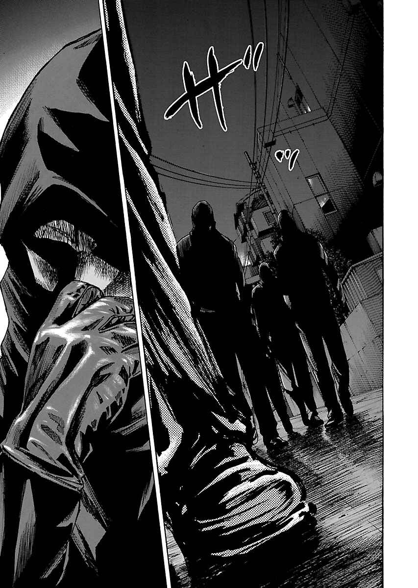 Page 13 Chapter 10.4 Shimauma