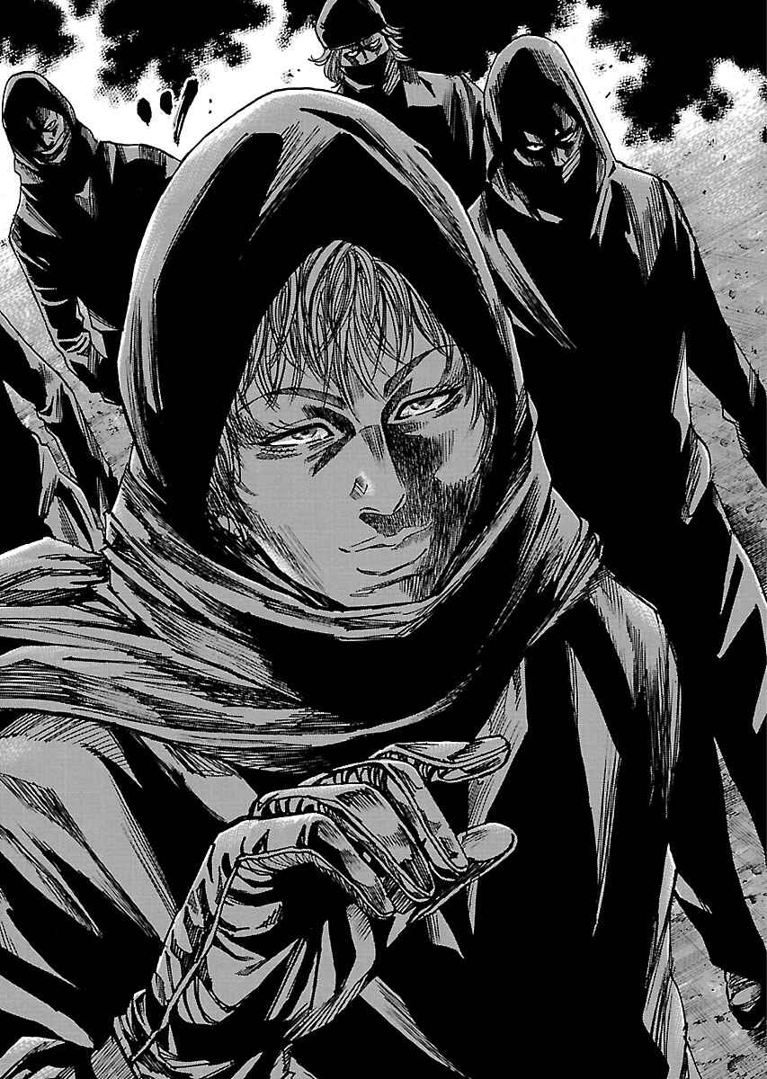 Page 14 Chapter 10.4 Shimauma