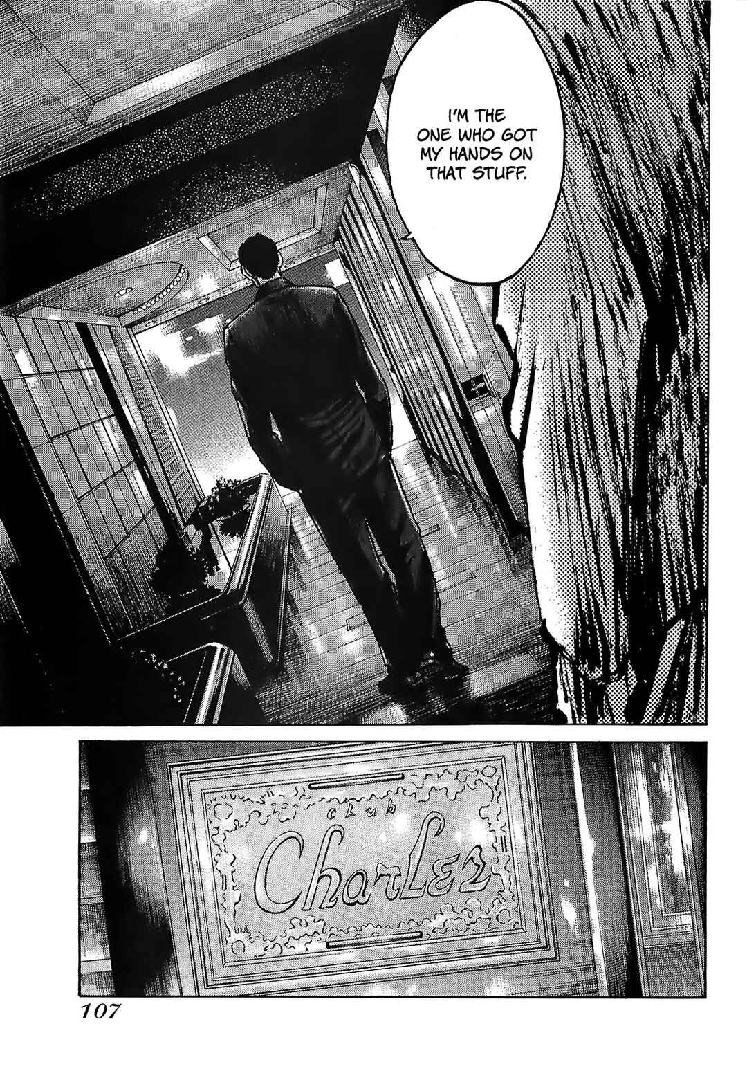 Page 12 Chapter 7.4 Shimauma