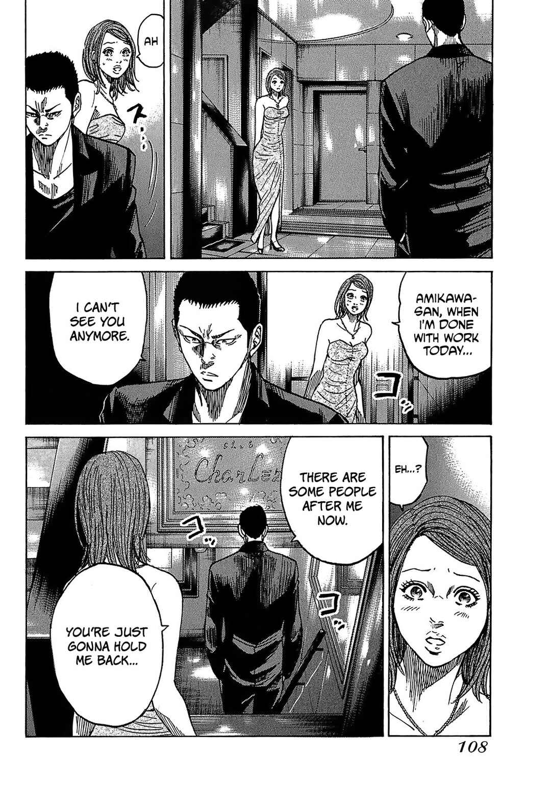 Page 13 Chapter 7.4 Shimauma