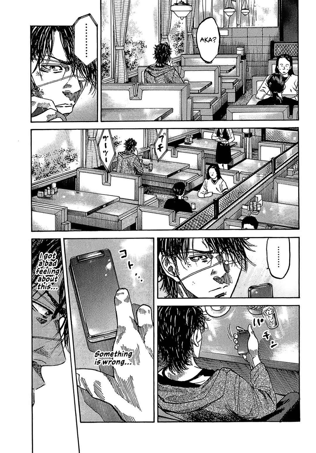 Page 23 Chapter 7.5 Shimauma