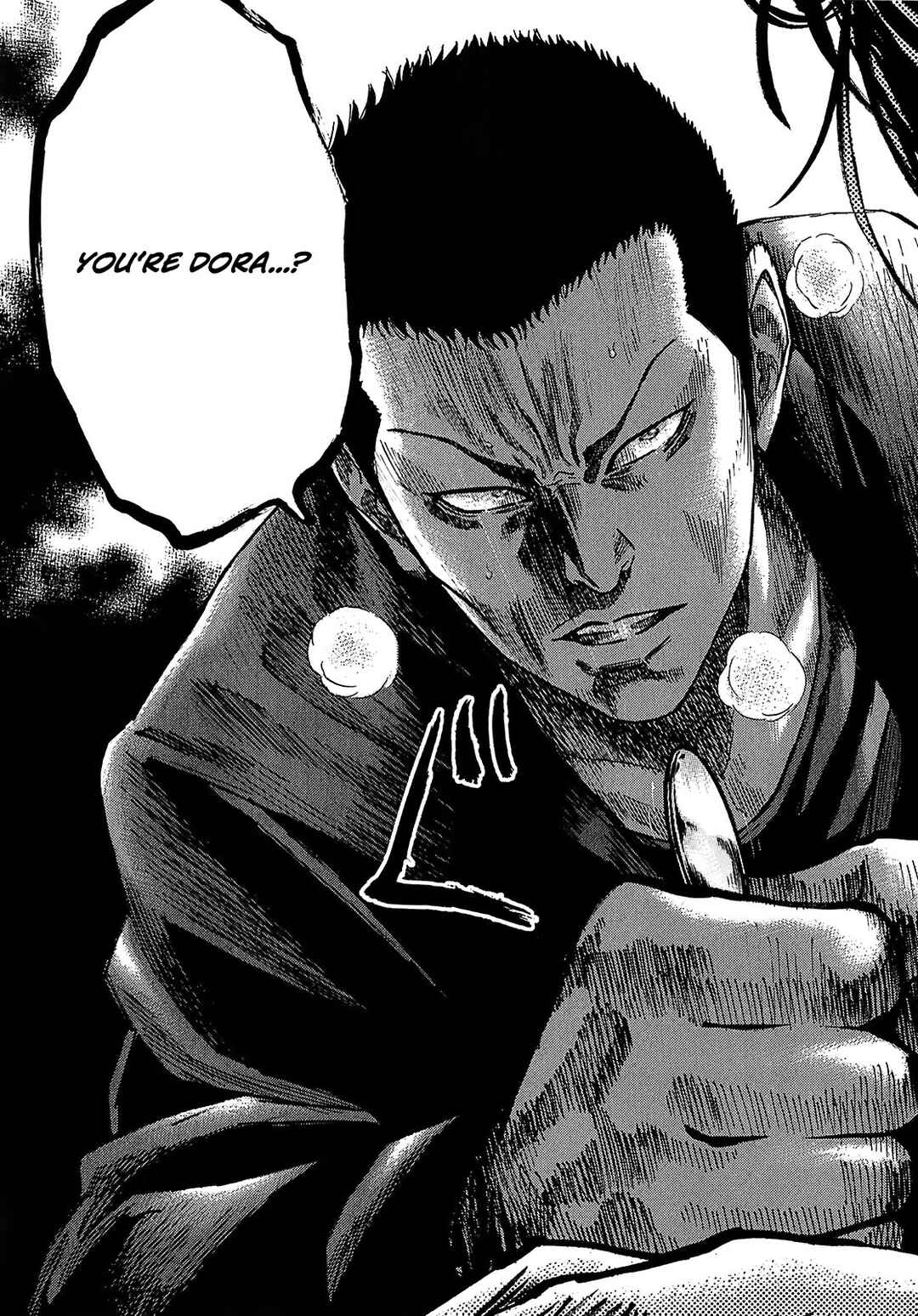 Page 25 Chapter 7.5 Shimauma