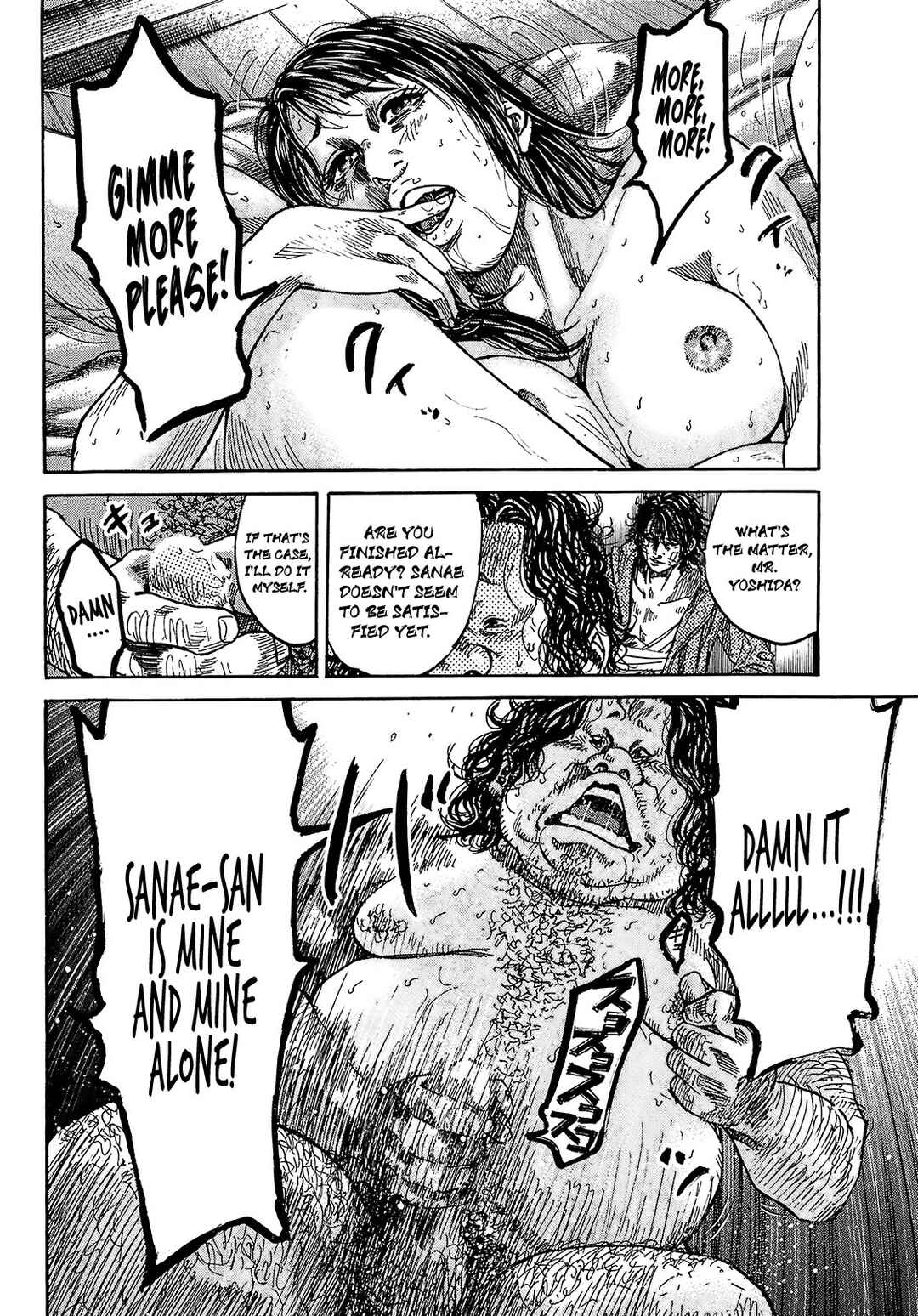 Page 17 Chapter 7.7 Shimauma