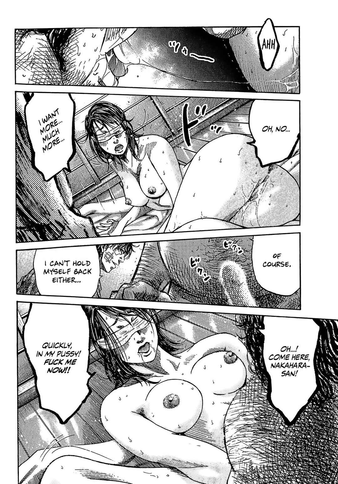 Page 7 Chapter 7.7 Shimauma