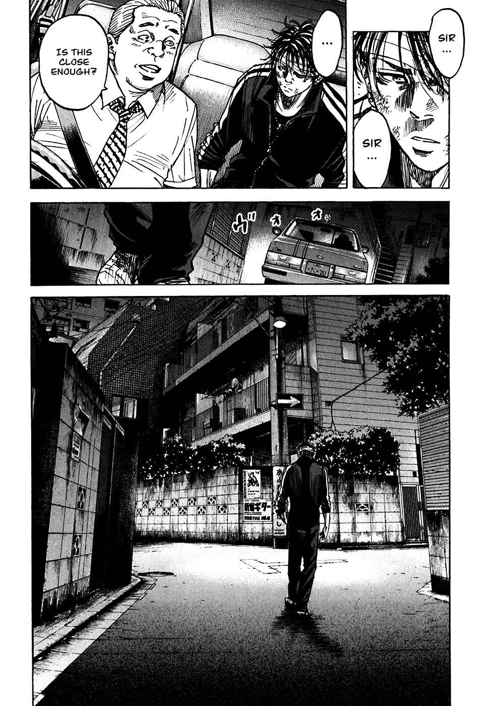Page 7 Chapter 5.2 Shimauma
