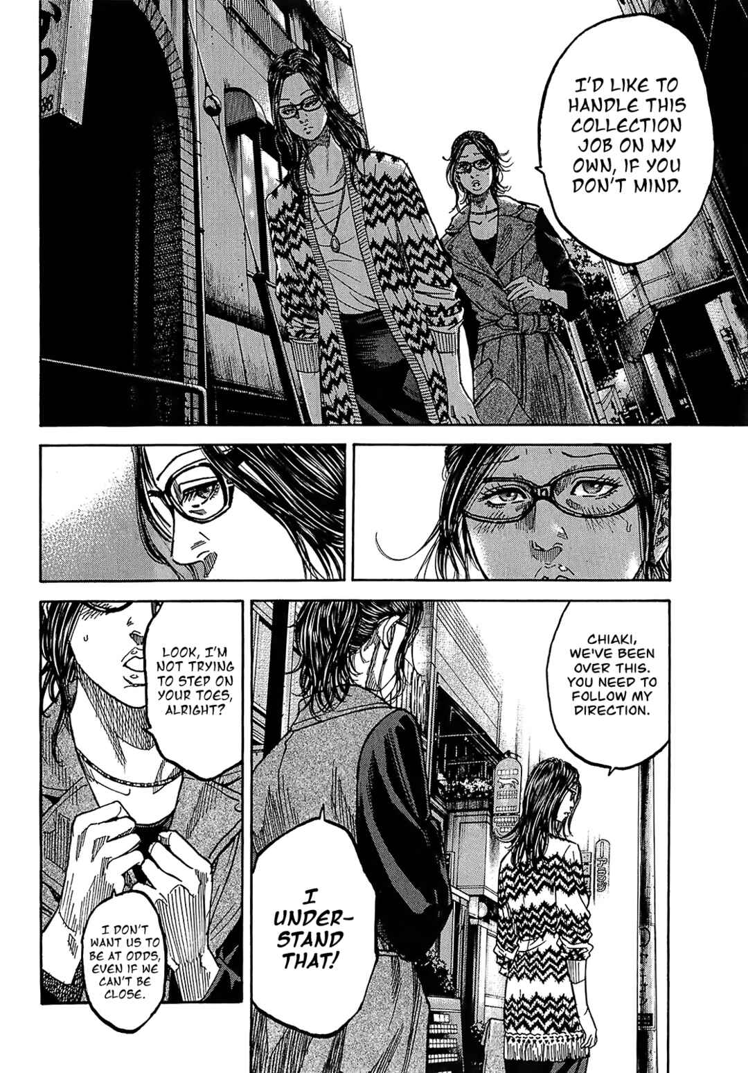 Page 12 Chapter 9.2 Shimauma