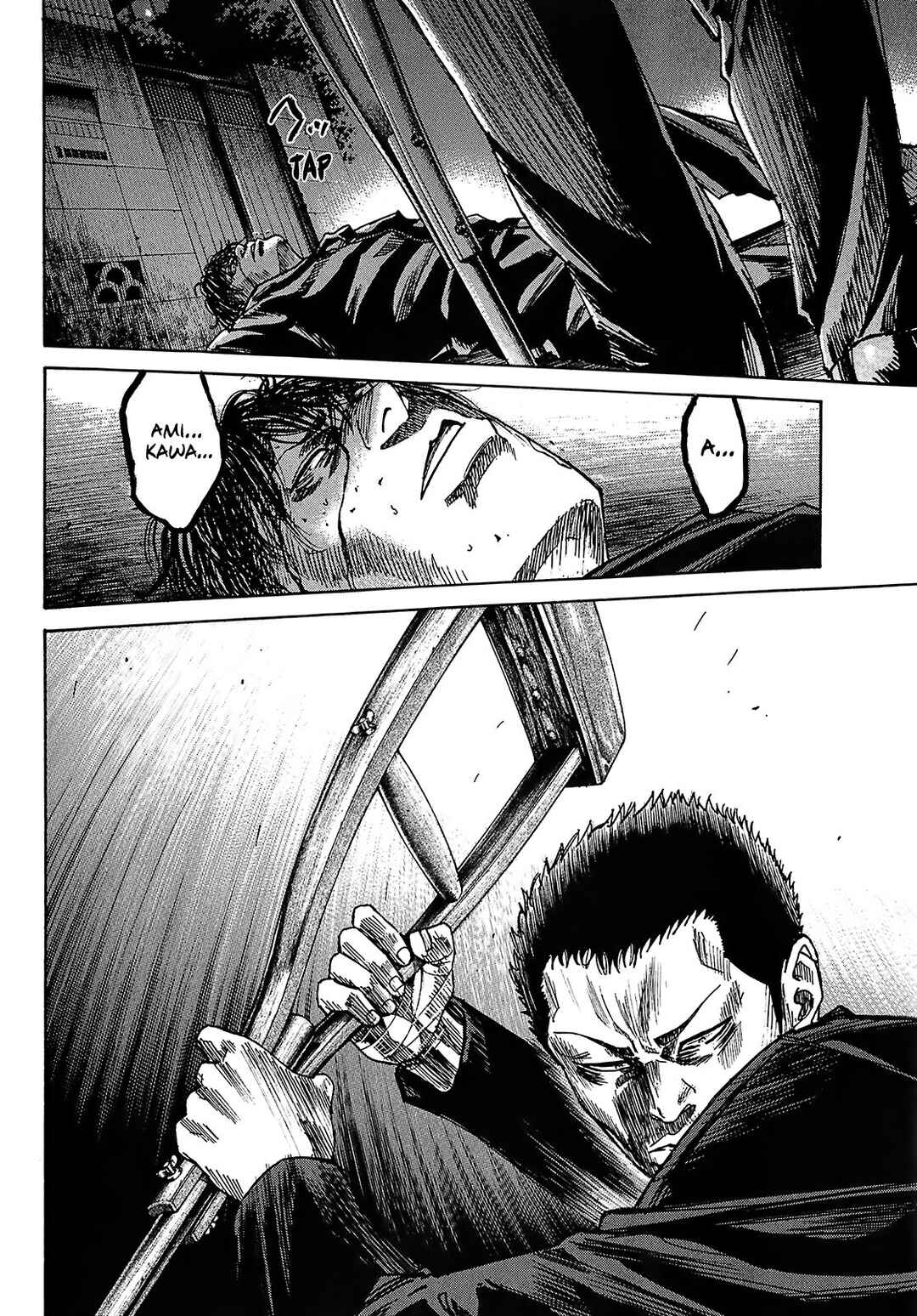 Page 12 Chapter 9.1 Shimauma
