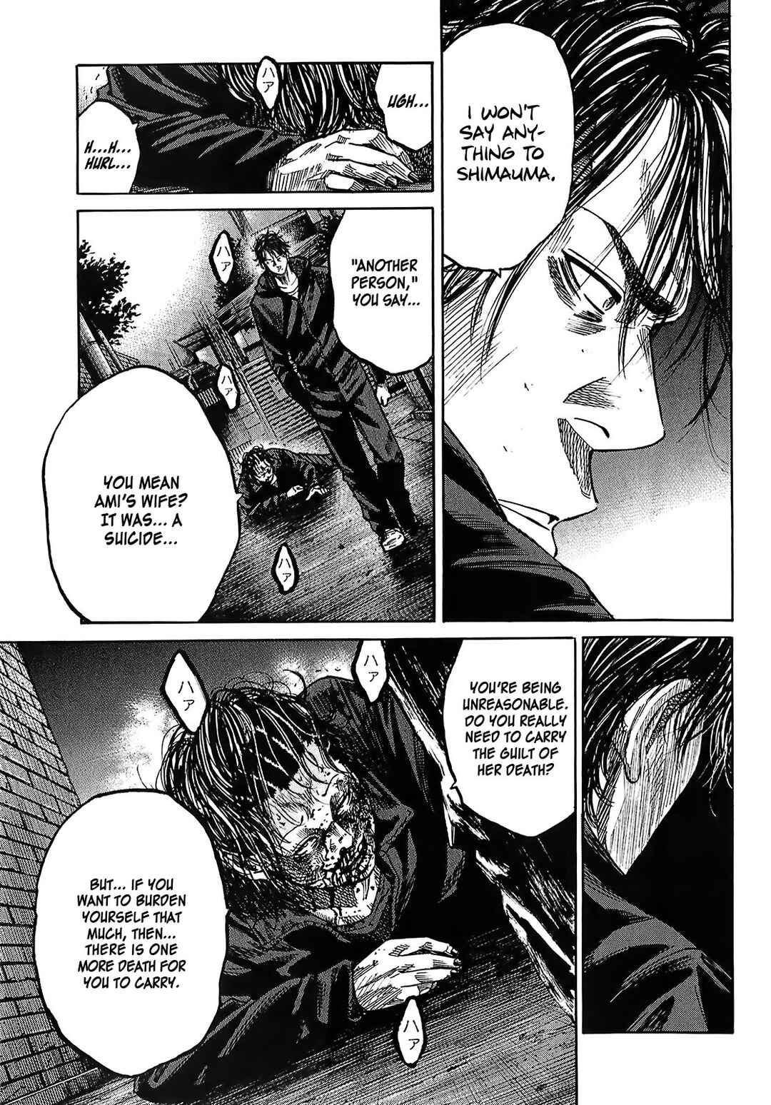 Page 4 Chapter 9.1 Shimauma