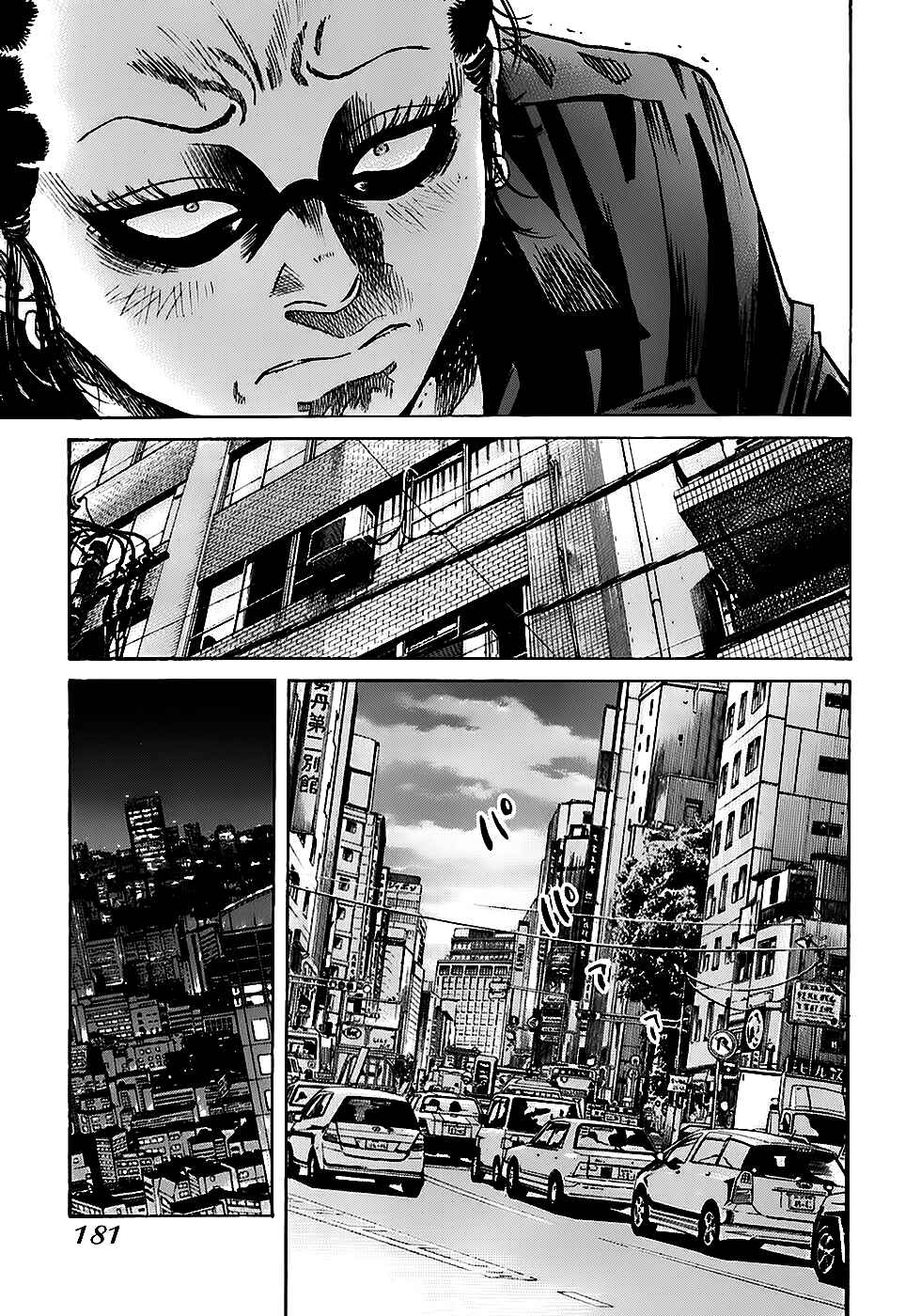 Page 18 Chapter 5.4 Shimauma