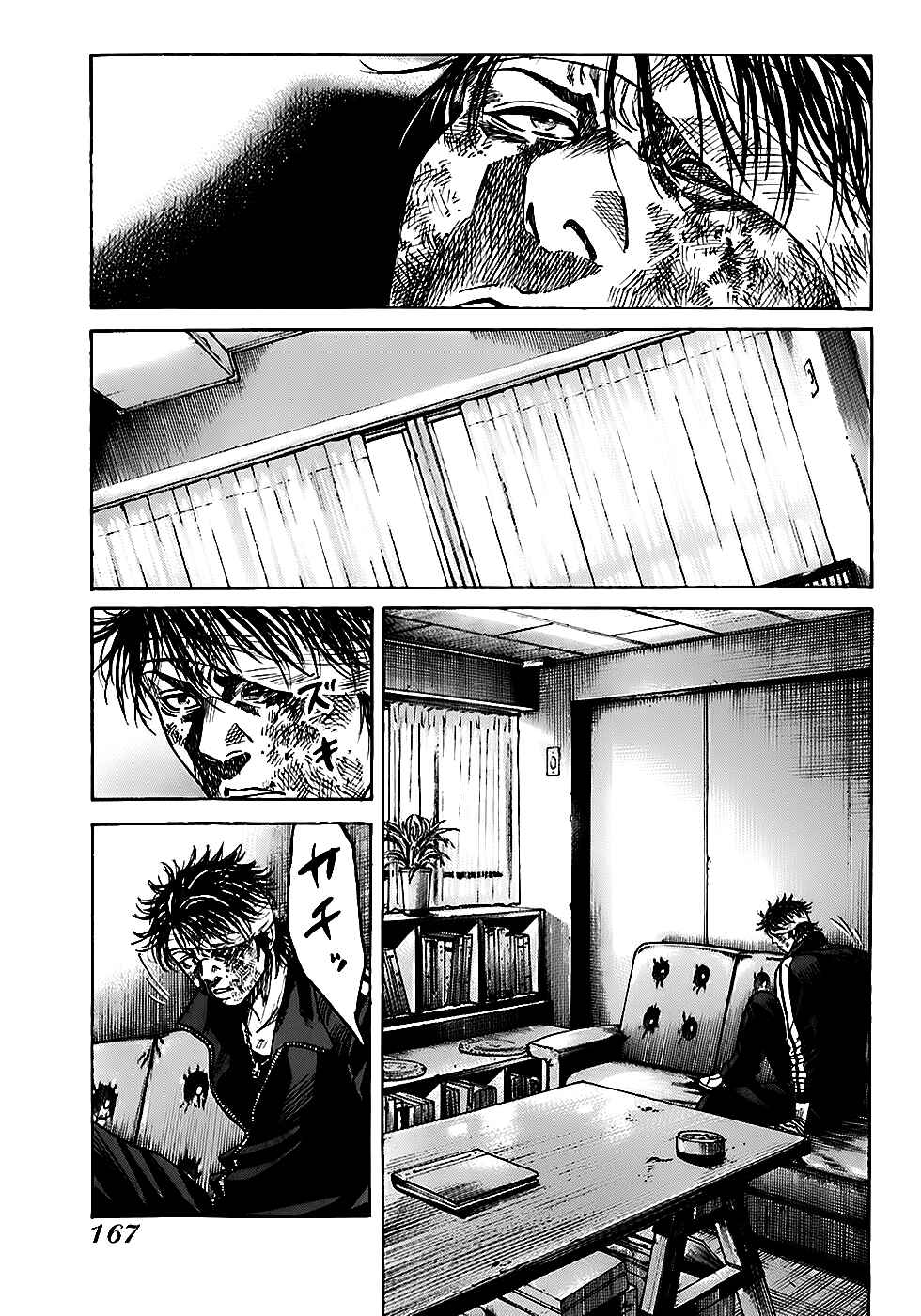 Page 5 Chapter 5.4 Shimauma