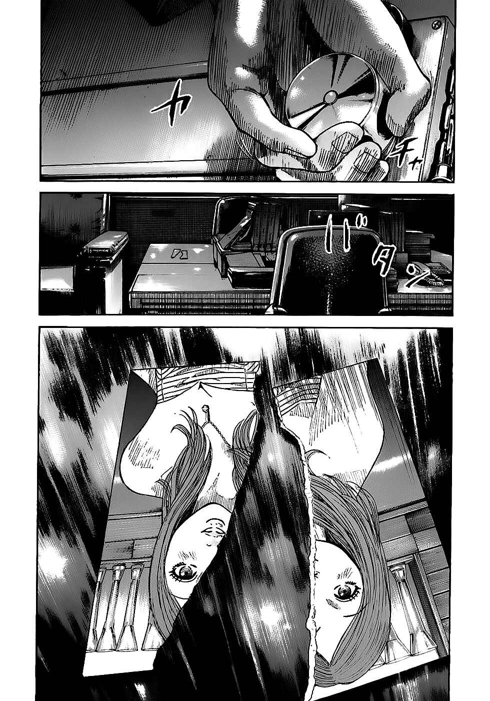 Page 12 Chapter 5.1 Shimauma