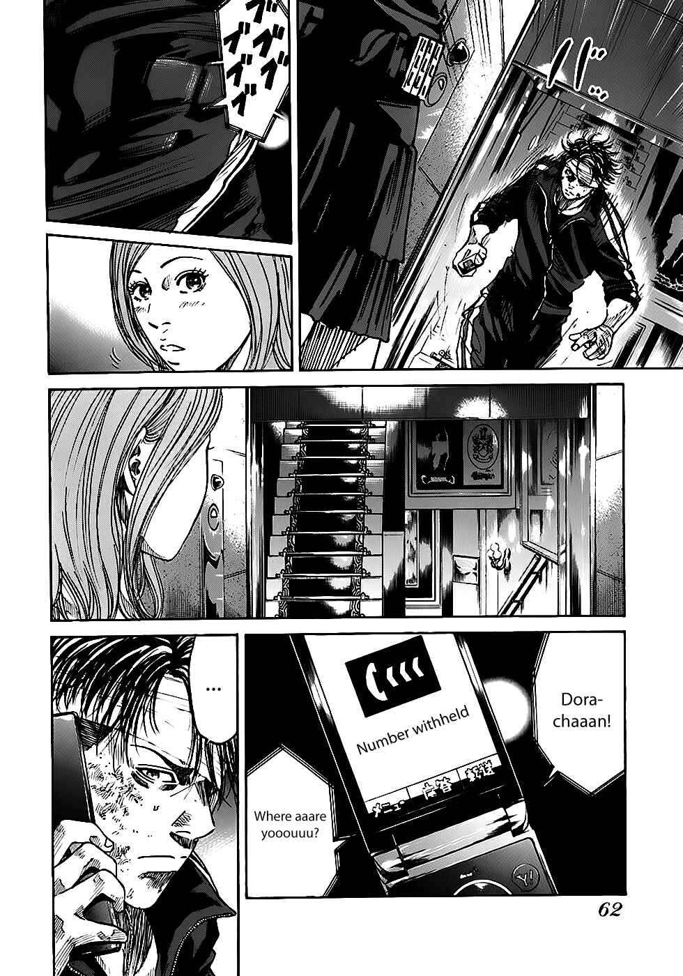 Page 22 Chapter 5.1 Shimauma
