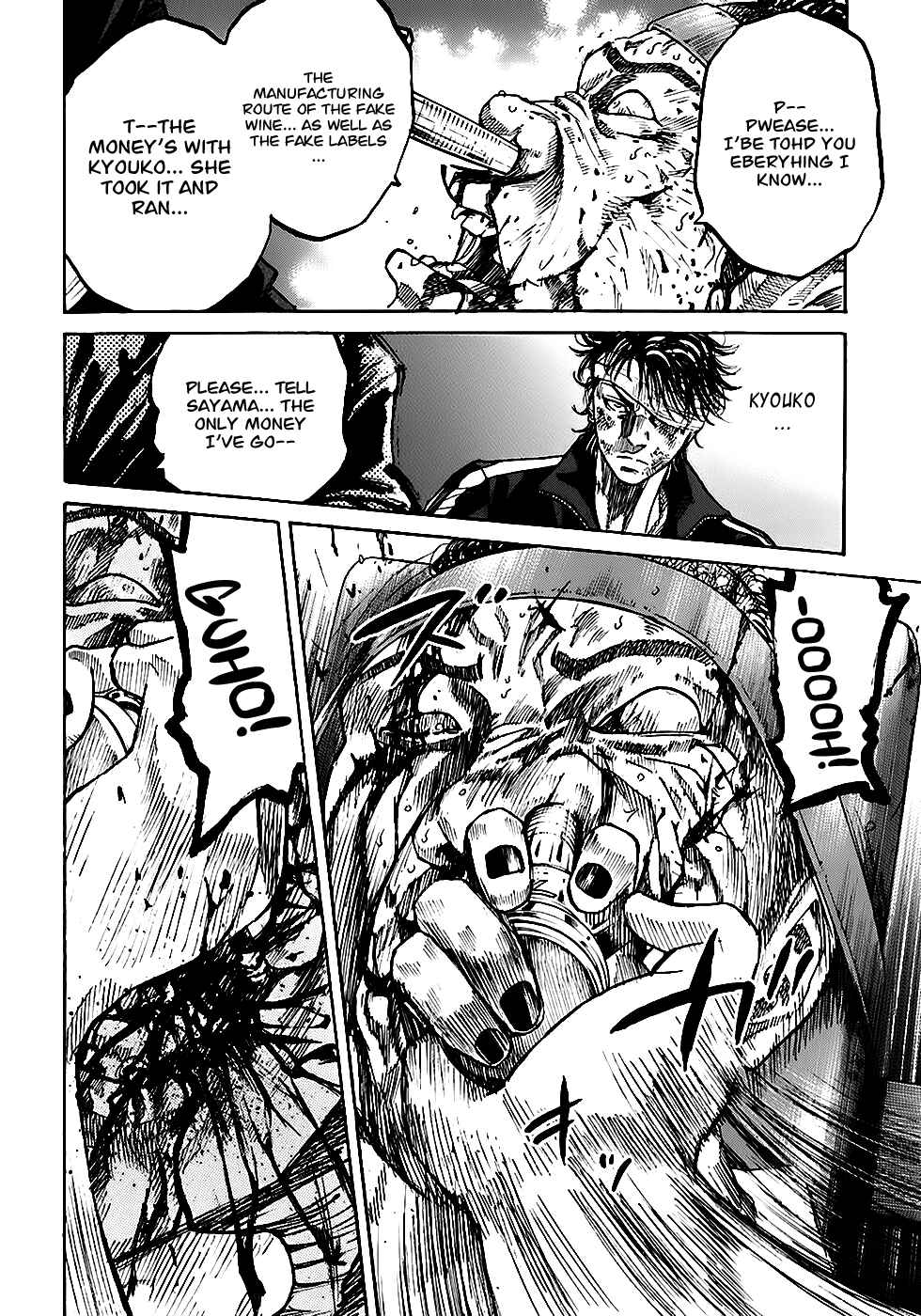 Page 29 Chapter 5.1 Shimauma