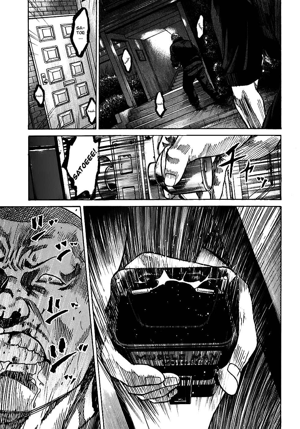 Page 25 Chapter 3.2 Shimauma