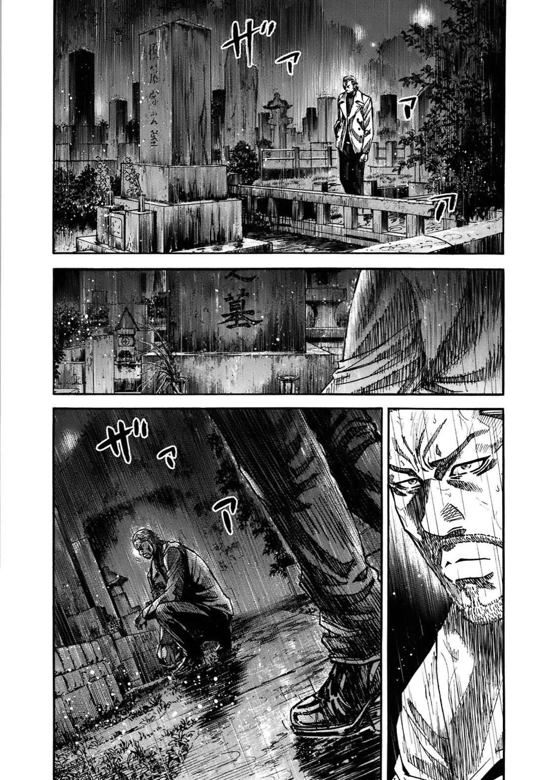 Page 24 Chapter 10.2 Shimauma